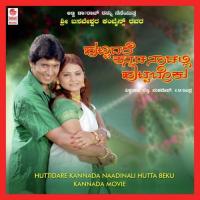 Huttidare Kannada Naadinali Huttabeku songs mp3