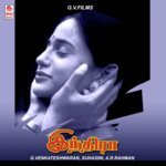 Thoda Thoda S.P. Balasubrahmanyam,K.S. Chithra Song Download Mp3
