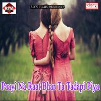 Paayi Na Raat Bhar Ta Tadapi Piya Awdhesh Yadav Song Download Mp3