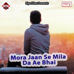 Mora Jaan Se Mila Da Ae Bhai songs mp3