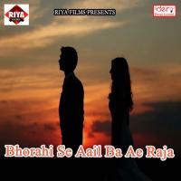 Baat Na Karelu Bahute Bujhala Ho Ajay Raj Song Download Mp3