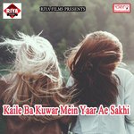 Kaile Ba Kuwar Mein Yaar Ae Sakhi songs mp3