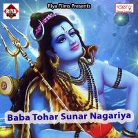 Devghar Chali Ae Saiya Ji Bablu Kumar Song Download Mp3