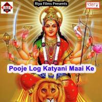 Rangab Bhitar Arvind Sahani Song Download Mp3
