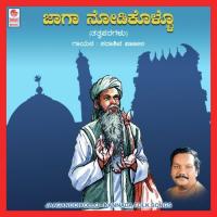 Baratheera Ille Sadashiv Patil Song Download Mp3