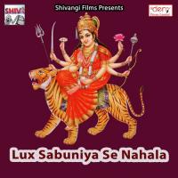 Chhaudi Tora Ke Prasadi Khilaibo Kamlesh Bihari Song Download Mp3