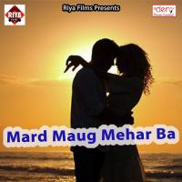 Lachke Kamariya Gautam Kumar Song Download Mp3