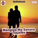 Tota Tota Darad Bari Hota Sanjit Singh Song Download Mp3