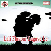 Lali Flavour Lagave Le songs mp3