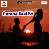 Sun Ae Yaarawa Sangha Sathi Avinash Singh Song Download Mp3