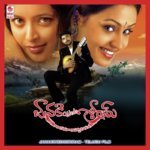 Ninnu Yentha Choosina Udit Narayan Bhat,Tina Kamal Song Download Mp3
