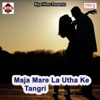 Maja Mare La Utha Ke Tangri songs mp3