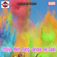 Piyawe Khatir Bhaang Lallan Ajnabi Song Download Mp3