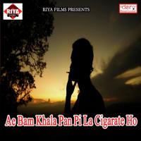Chillam Chadhaib E Bhola Ji Vikram Nirala Song Download Mp3
