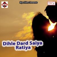 Raate Dhokha Kaile Devara Anshu Lal Yadav Song Download Mp3