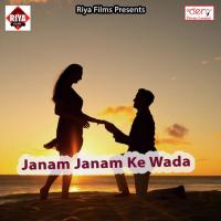 Maugi Kariya Milal Na Manoj Raj Song Download Mp3