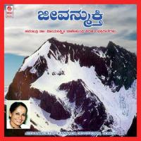 Hrudayadha Midithada Indu Vishwanath Song Download Mp3