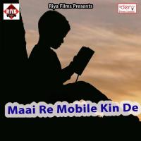 Jano Ke Jaan Tuhi Pran Radheshyam Rashiya Song Download Mp3
