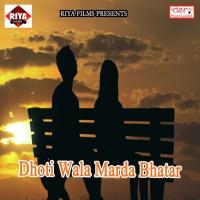 Dhoti Wala Marda Bhatar songs mp3