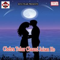 Chehra Tohar Chaand Jaisan Ho Mantu Masoom Song Download Mp3