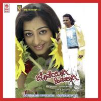 Jotheyage Hithavagi songs mp3