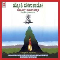Jyothi Belaguthado Kadakola Madivaaleshwara songs mp3
