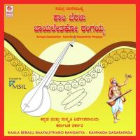 Kaala Beralu Baayalethako Rangayya Nagachandrika Bhattacharya Song Download Mp3