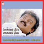 Kaaleyum Neeye Maaleyum Neeye songs mp3