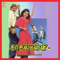 Kadhali Uthara Unnikrishnan,K.S. Chithra Song Download Mp3