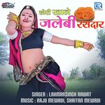 Chhori Khale Jalebi Rasdar Laxmansingh Rawat Song Download Mp3