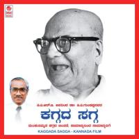 Aasegala Kenakadiru Dr. V. Rajagopal Song Download Mp3