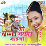 O Banna Jaipur Jaijo Dinesh Gehlot,Manju Gurjar Song Download Mp3