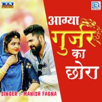 Aagya Gujjar Ka Chhora Manish Fagna Song Download Mp3