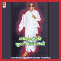 Vetta Vazhi S.A. Rajkumar Song Download Mp3