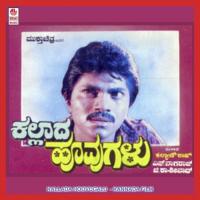 Kallada Hoovugalu songs mp3