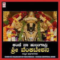 Mandavyara B.M. Prasad Song Download Mp3