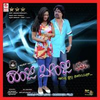 Manase O Manase- 2 Druva Raj V S Song Download Mp3