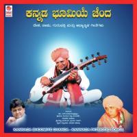 Kailasadindha Sangeetha Madhuri Katti Kulkarni Song Download Mp3
