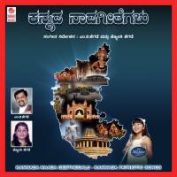 Bareyeona Nadu Nudige Anjali Pai Song Download Mp3