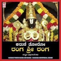 Karune Thoro Ranga Sri Ranga songs mp3