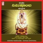Karunisu Jagadamba Ramesh Chadaga,S N Prisha Song Download Mp3