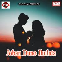 Joban Duno Jhulata songs mp3