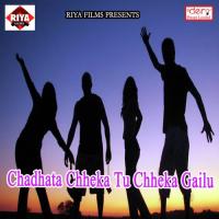 Chadhata Chheka Tu Chheka Gailu songs mp3