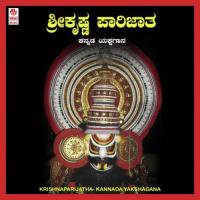 Bidu Kopava K.M. Chinnaswamy,Jayalakshmi Vijaykumar Song Download Mp3