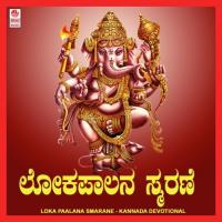 Lokoddharane - Shiva Vaishnavi Song Download Mp3
