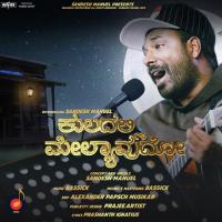 Kuladalli Melyavudo Sandesh Manuel Song Download Mp3
