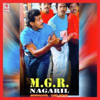M G R Nagaril songs mp3
