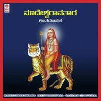 Madeshwaravataara - Part 1 E P Alamelu Song Download Mp3