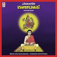 Maha Kavi Kaalidaasa songs mp3