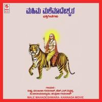 Male Mahadeshwara songs mp3